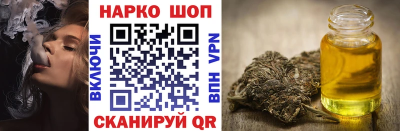 Продажа наркотиков Сургут Амфетамин Героин Меф ГАШ Кокаин