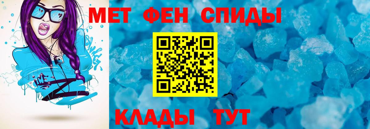 Лсд 25 Сургут