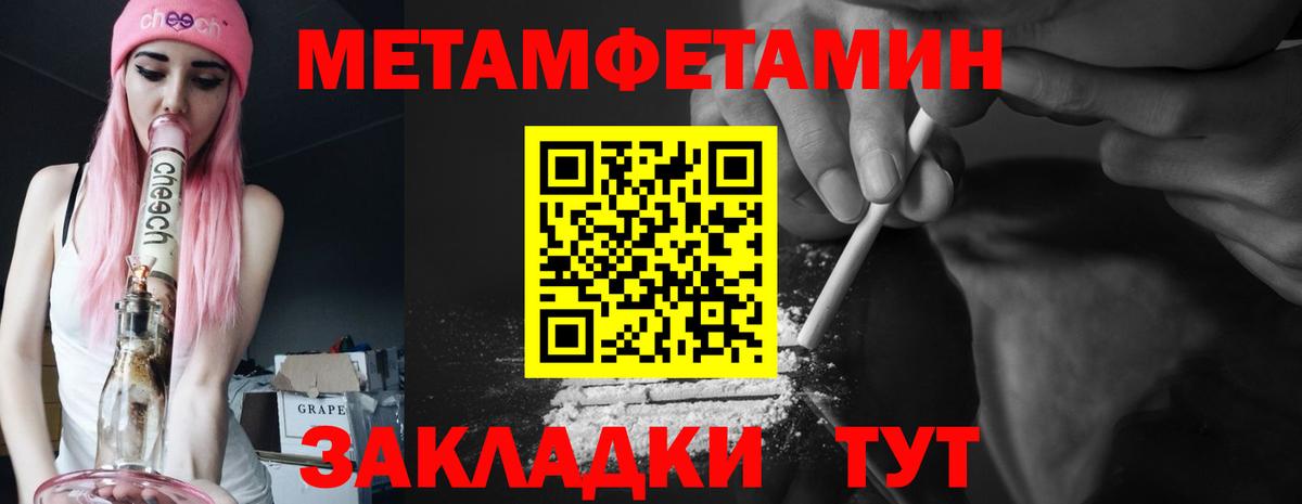 АМФ Розовый Сургут
