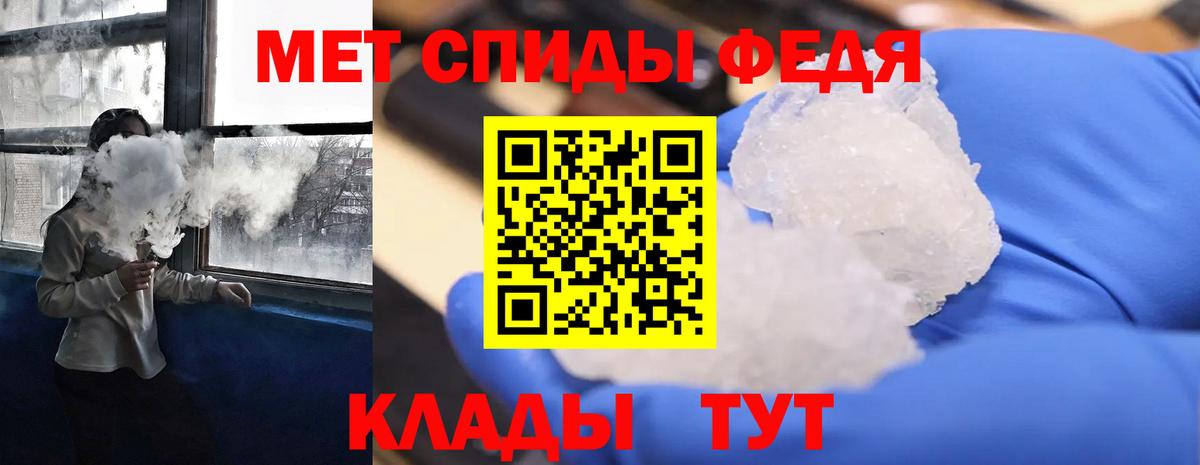 Амфетамин 97% Сургут