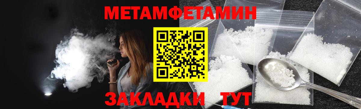АМФ 97%  Amphetamine  Сургут  Вход с VPN 