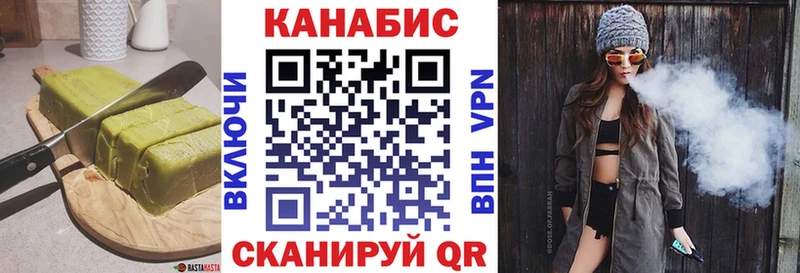 Cannafood марихуана  Сургут 