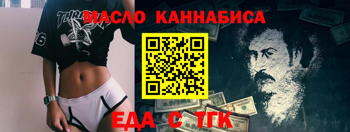 Canna-Cookies марихуана  Вход с VPN  Сургут 