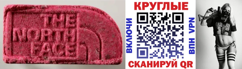 ЭКСТАЗИ бентли  закладки  Сургут 