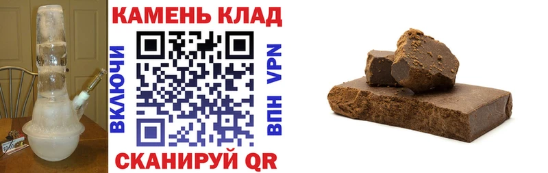 ГАШИШ Cannabis  как найти закладки  Сургут 