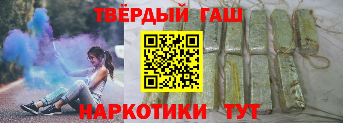 ГАШ  ЭКСТАЗИ  Кокаин  Вход с VPN  Меф кристаллы  Сургут  Канабис  LSD-25 