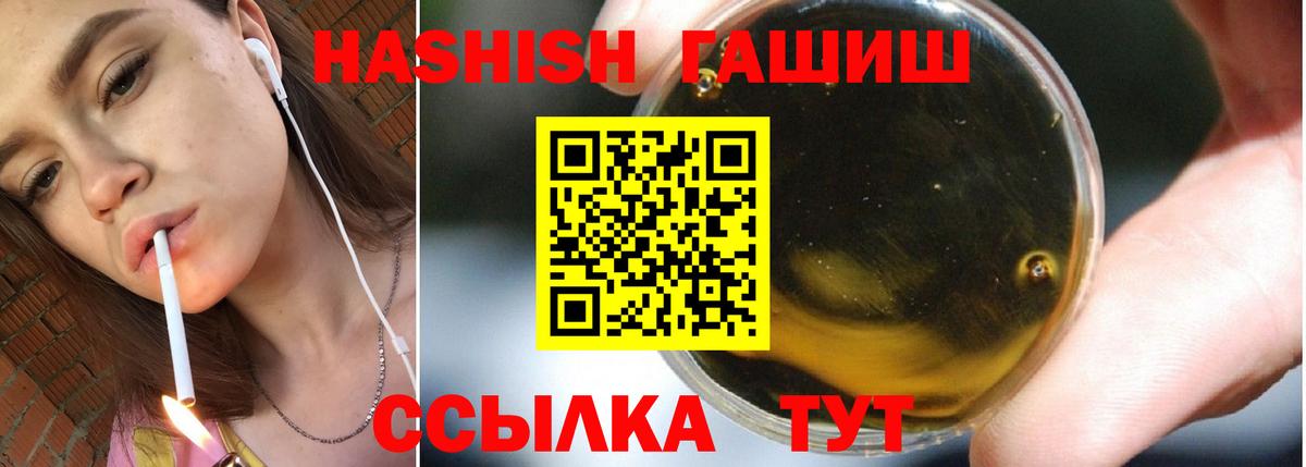 ГАШ  ГАШИШ убойный  Сургут  ГАШ VHQ 