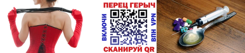 ГЕРОИН VHQ Сургут