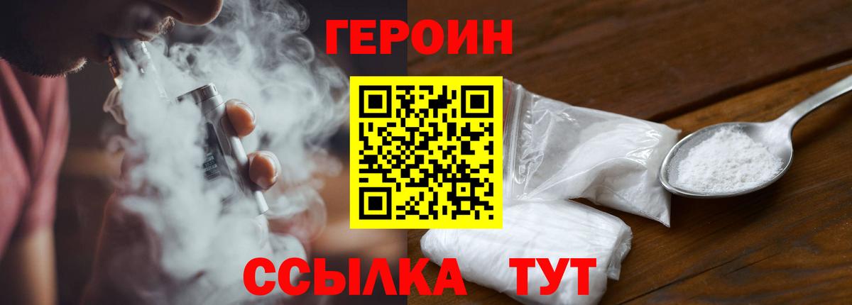 КЕТАМИН  А ПВП СК   Сургут  Меф кристаллы  Конопля  Меф   MDMA  КОКАИН 