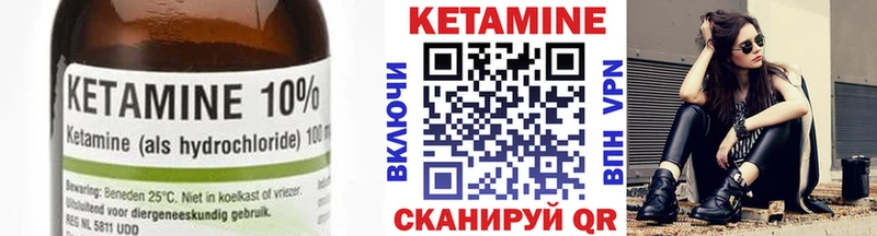 Кетамин ketamine  хочу наркоту  Сургут 