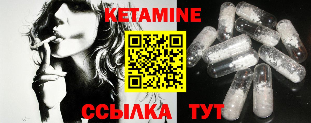 omg онион  КЕТАМИН ketamine  Вход с VPN  Сургут 