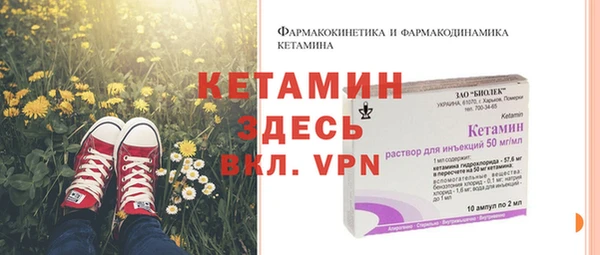 марки lsd Навашино