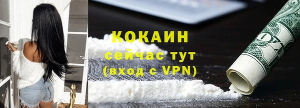 соль ск Наволоки