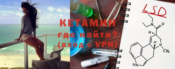марки lsd Навашино