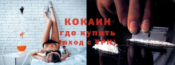 мефедрон VHQ Надым