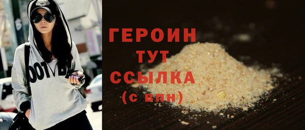 марки lsd Навашино