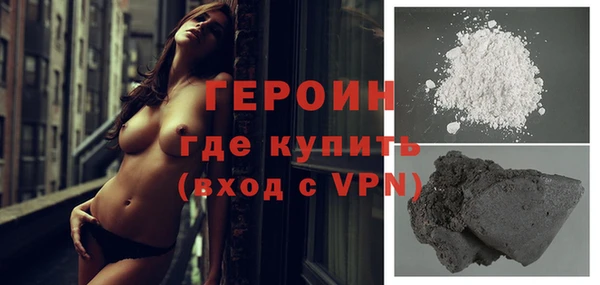 марки lsd Навашино