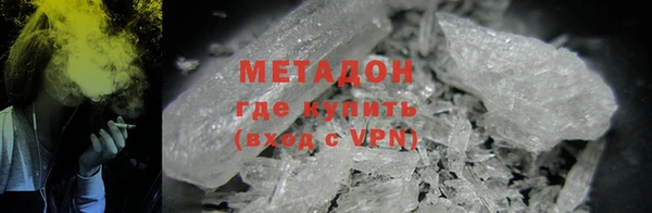 марки lsd Навашино