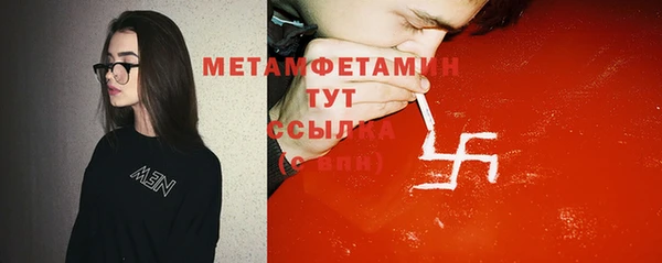 соль ск Наволоки