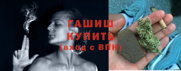 марки lsd Навашино