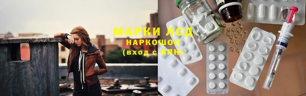 марки lsd Навашино