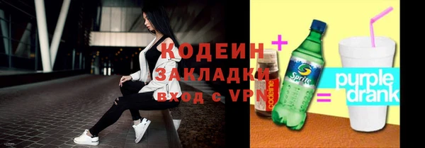 мефедрон VHQ Надым