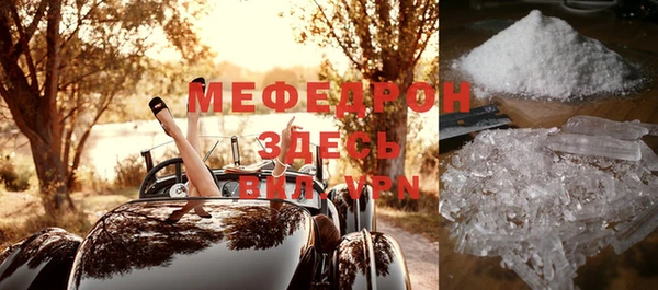 мефедрон VHQ Надым