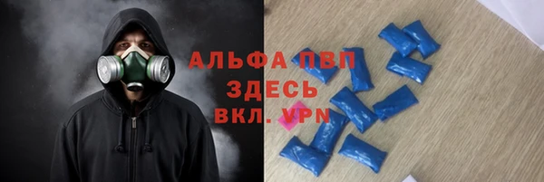 марки lsd Навашино
