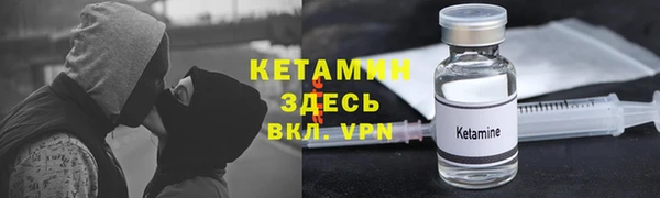 соль ск Наволоки