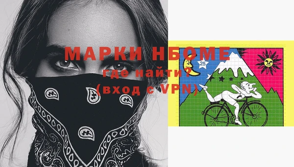 соль ск Наволоки