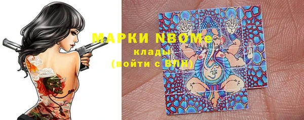 марки lsd Навашино