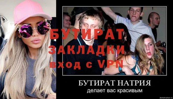 марки lsd Навашино