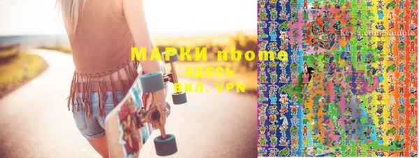 соль ск Наволоки