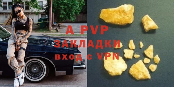 мефедрон VHQ Надым