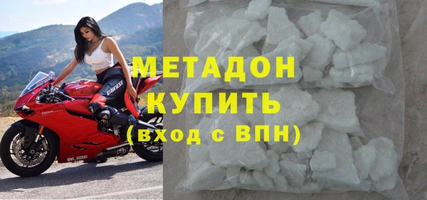 марки lsd Навашино