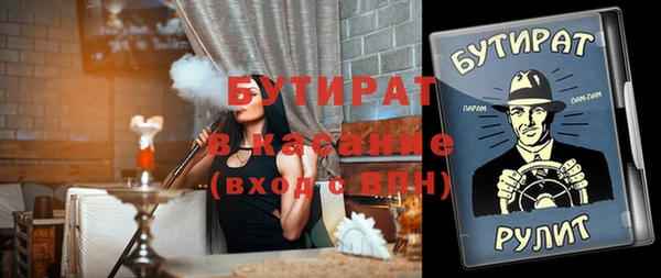 мефедрон VHQ Надым