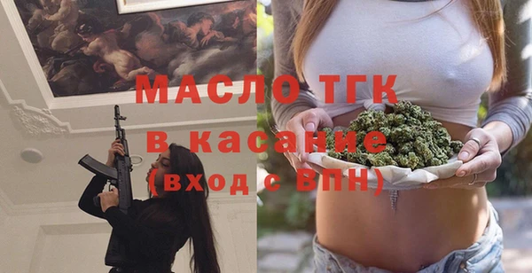 марки lsd Навашино