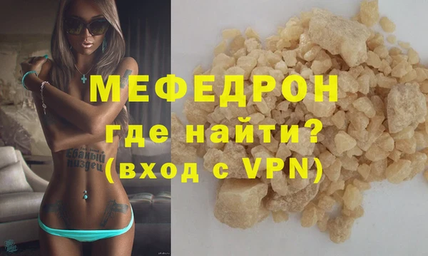 мефедрон VHQ Надым