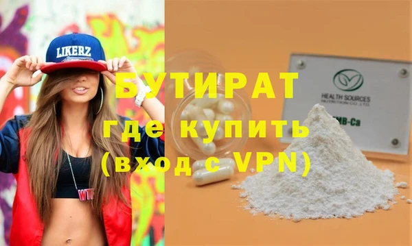 соль ск Наволоки