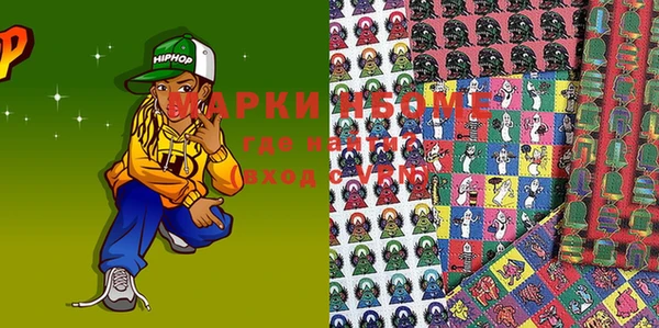 марки lsd Навашино