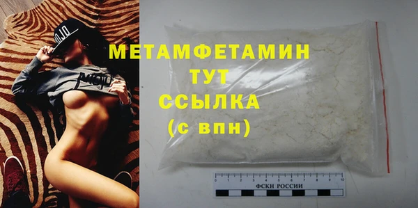 мефедрон VHQ Надым