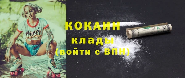 марки lsd Навашино