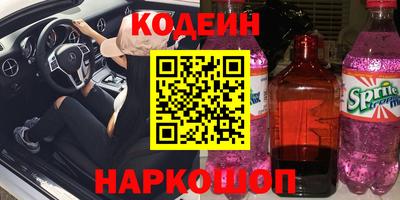 МДМА Кингисепп