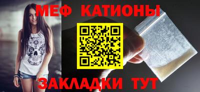 МДМА Кингисепп