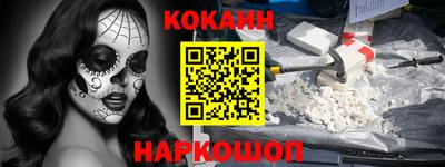 МДМА Кингисепп