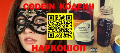 гашишное масло Кинель