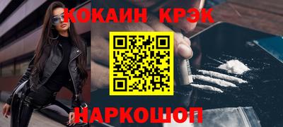 МДМА Кингисепп