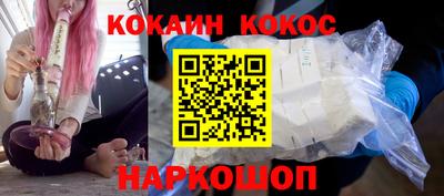 гашишное масло Кинель