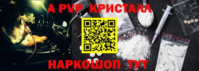 гашишное масло Кинель