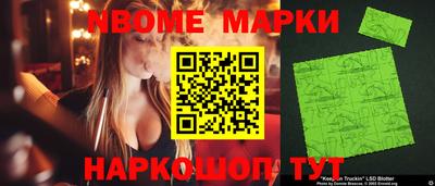 марки lsd Балаково